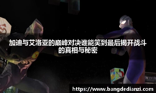 金年会金字招牌信誉至上