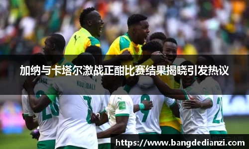 金年会金字招牌信誉至上