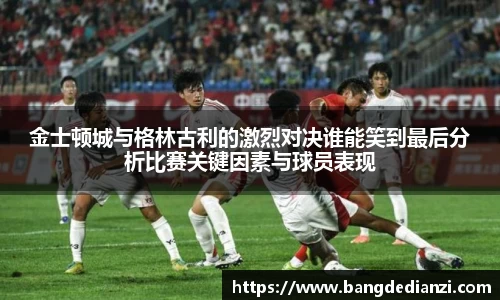 金年会金字招牌信誉至上