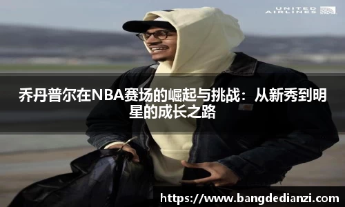 金年会金字招牌信誉至上