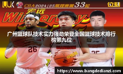 金年会金字招牌信誉至上