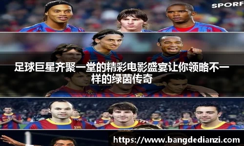 金年会金字招牌信誉至上